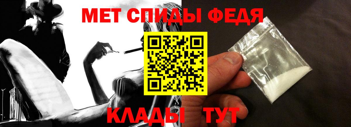 Моздок  Amphetamine VHQ  АМФ  Вход с VPN  Amphetamine 