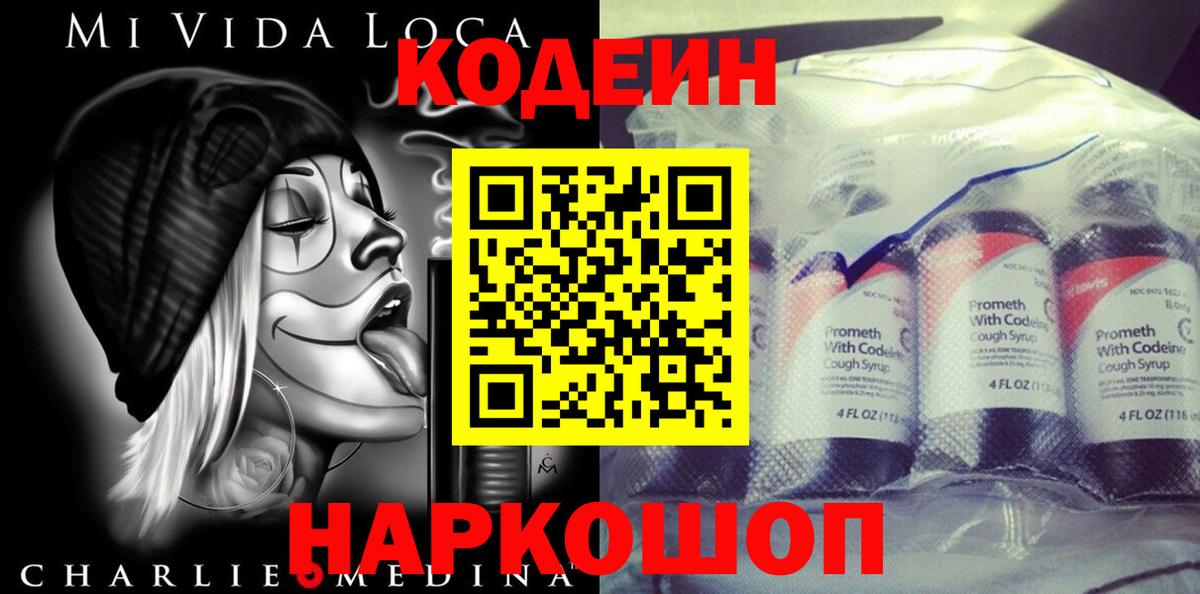 Моздок  Cocaine  ГАШИШ  Наркошоп  Вход с VPN  LSD-25  МЕФ кристаллы  Каннабис  Экстази 