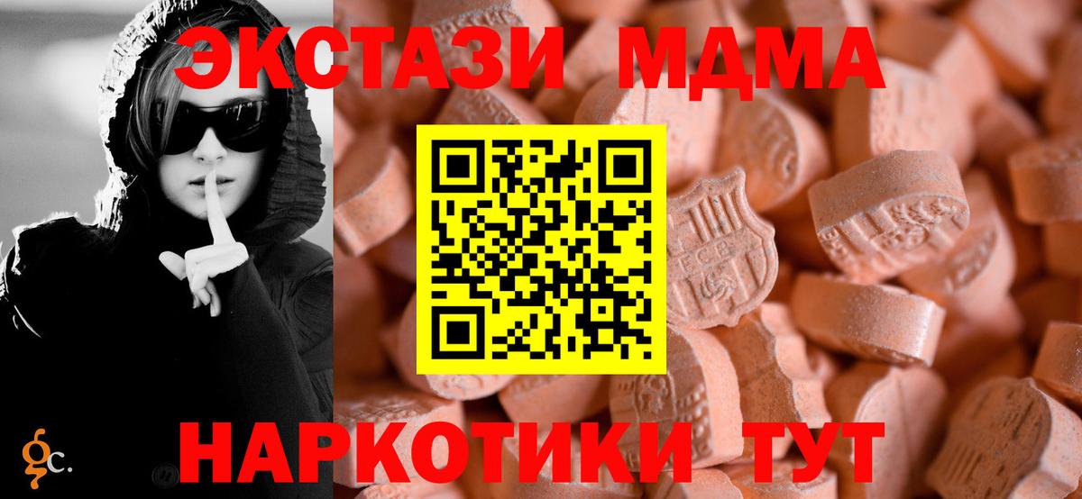 Экстази louis Vuitton  ЭКСТАЗИ круглые  Вход с VPN  blacksprut маркетплейс  Моздок 