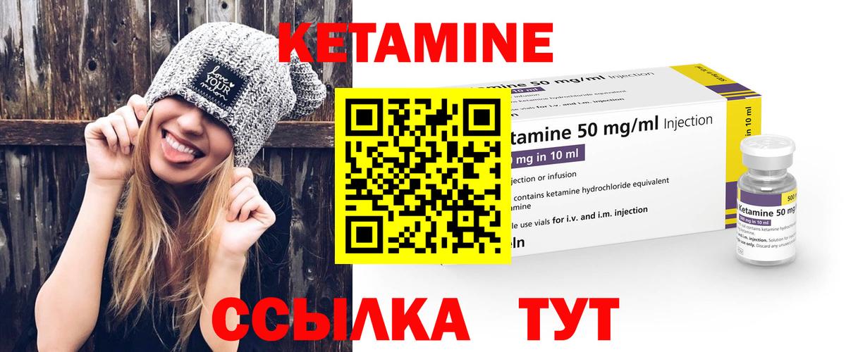 kraken   КЕТАМИН ketamine  Кетамин ketamine  Вход с VPN  Моздок 