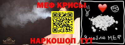 стаф Заводоуковск