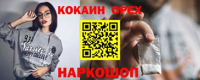 марки nbome Жуковский