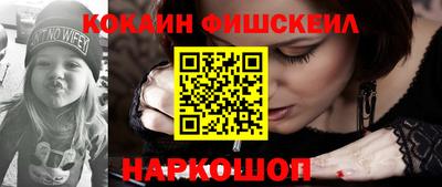 кокаин премиум Заволжье