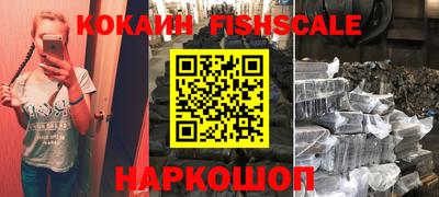 кокаин премиум Заволжье