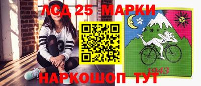 марки nbome Жуковский