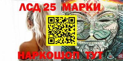 марки nbome Жуковский