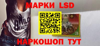 марки nbome Жуковский