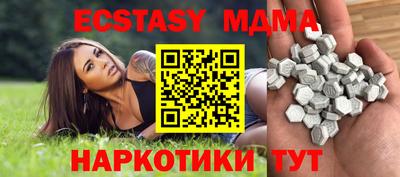 марки nbome Жуковский