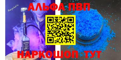 кокаин премиум Заволжье