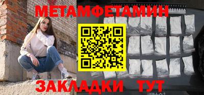 марки nbome Жуковский