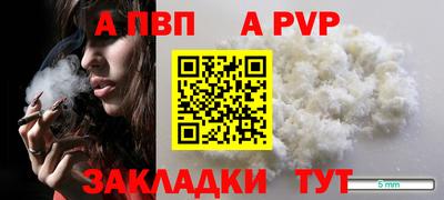 стаф Заводоуковск