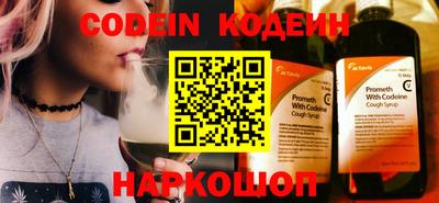 кокаин премиум Заволжье
