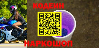 марки nbome Жуковский