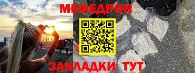 марки nbome Жуковский