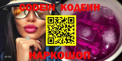 кокаин премиум Заволжье