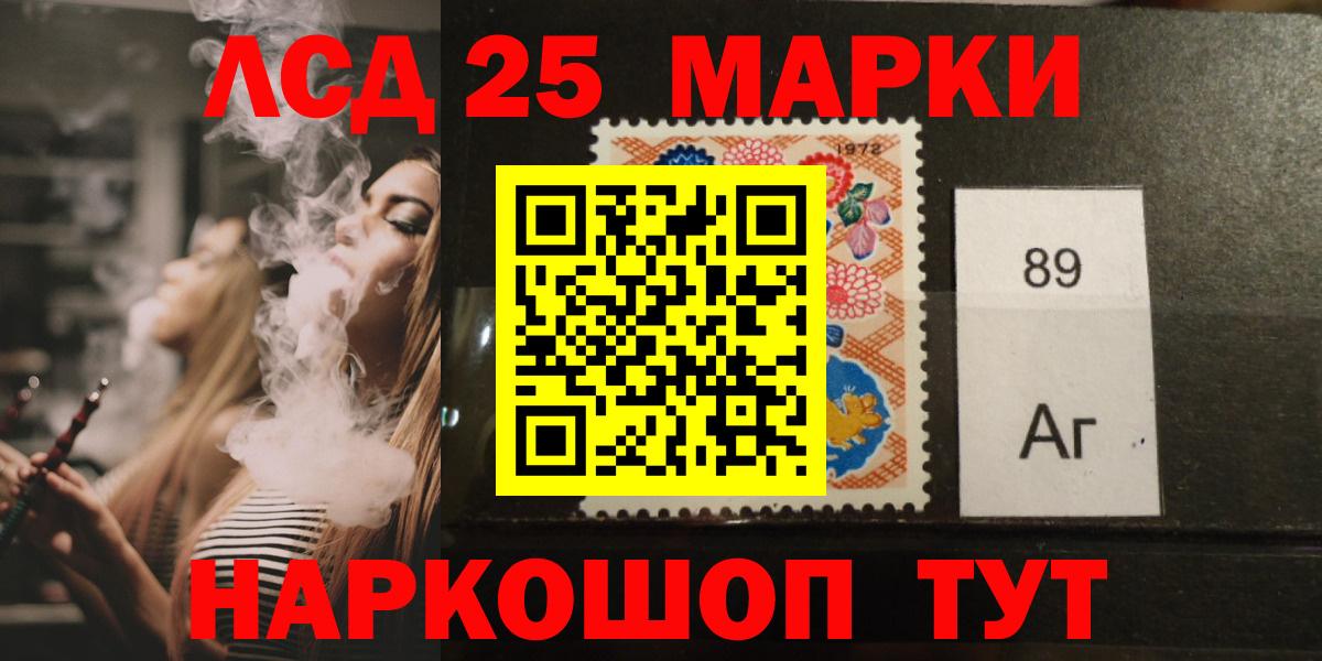 ЛСД экстази кислота  LSD-25 экстази ecstasy  Вход с VPN  Моздок 