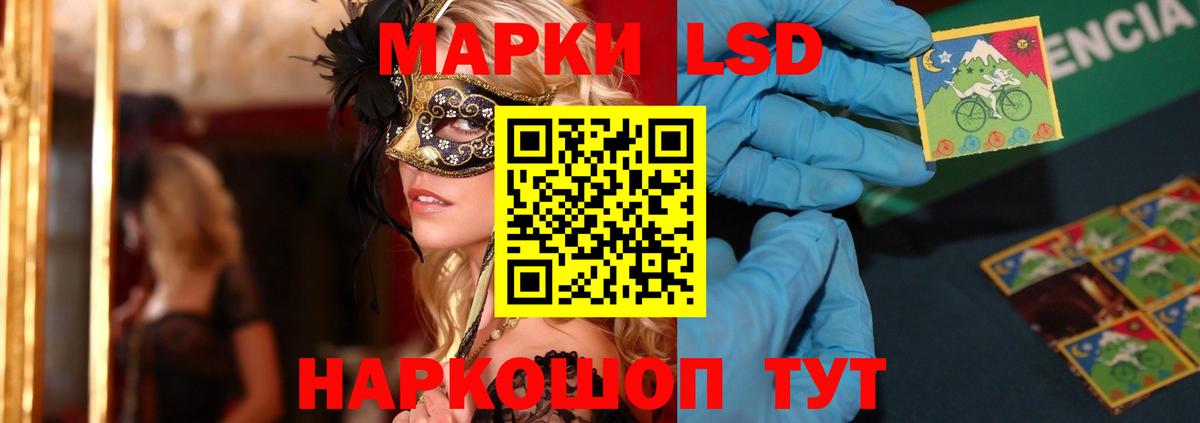 ЛСД экстази ecstasy Моздок