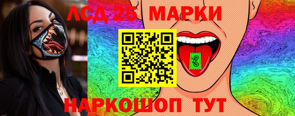 Моздок  купить   Вход с VPN  Марки N-bome 1,5мг 