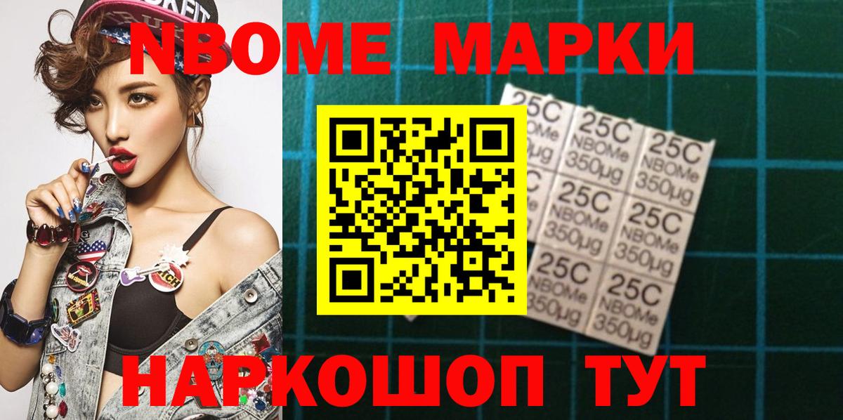 Лсд 25 Моздок